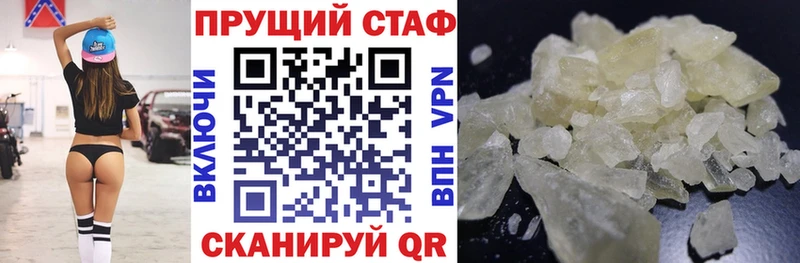 Наркота Бугуруслан OMG ссылки СК Гашиш Меф мяу мяу COCAIN