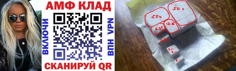 Амфетамин 98%  Бугуруслан 