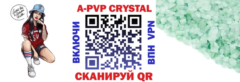 Alpha-PVP Crystall  Бугуруслан 