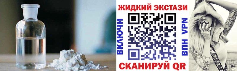 БУТИРАТ 99%  Бугуруслан 