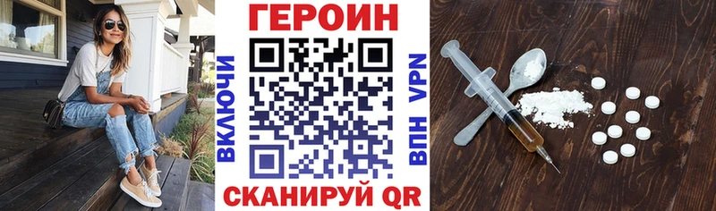 shop формула  наркошоп  Бугуруслан  Героин VHQ 