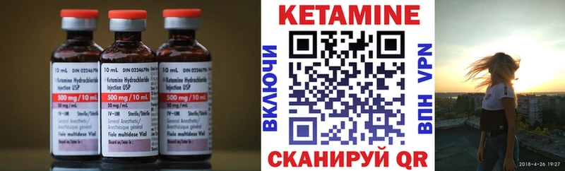 КЕТАМИН VHQ  Бугуруслан 