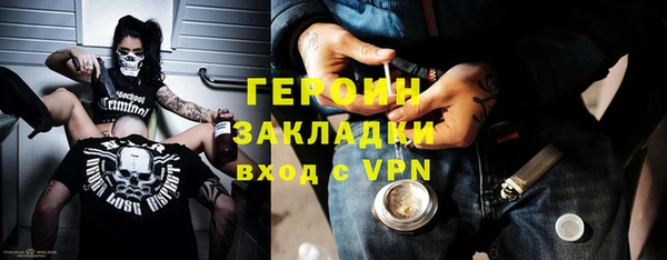кокс Абинск