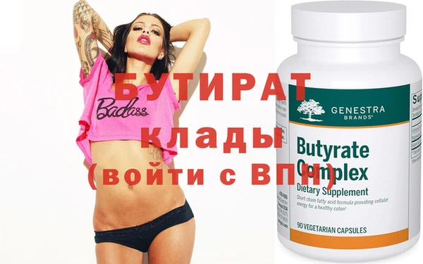 ГАЛЛЮЦИНОГЕННЫЕ ГРИБЫ Пролетарск
