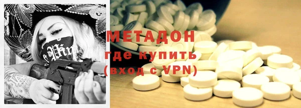 мефедрон VHQ Приозерск
