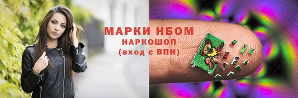 крисы Протвино