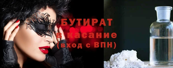 метадон Абдулино