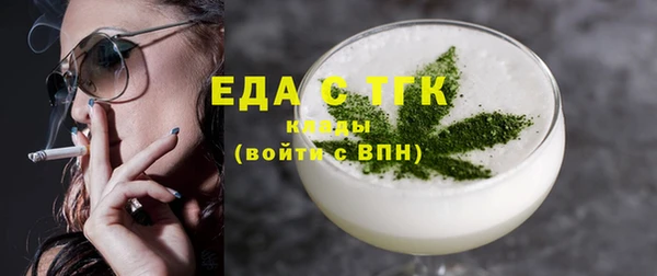 крисы Протвино