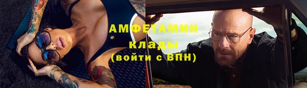ГАЛЛЮЦИНОГЕННЫЕ ГРИБЫ Пролетарск