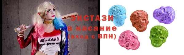 ГАЛЛЮЦИНОГЕННЫЕ ГРИБЫ Пролетарск