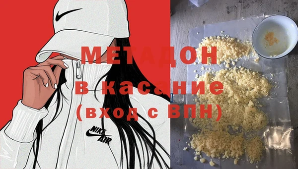 ГАЛЛЮЦИНОГЕННЫЕ ГРИБЫ Пролетарск