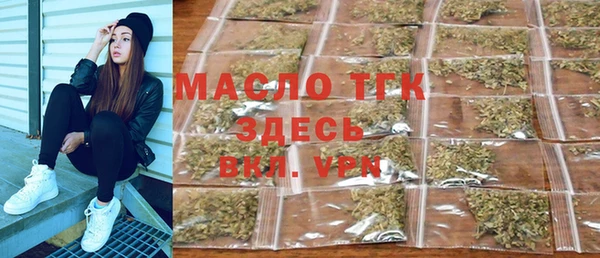 мяу мяу кристалл Абаза