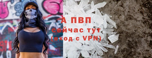 мефедрон VHQ Приозерск