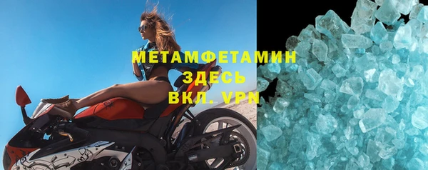 мяу мяу кристалл Абаза