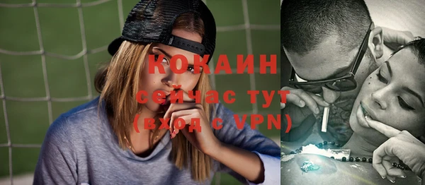 мефедрон VHQ Приозерск