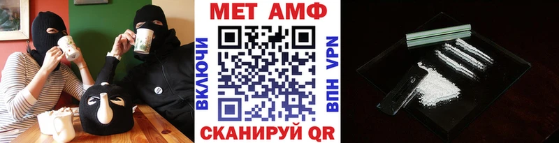 гидра   Бугуруслан  МЕТАМФЕТАМИН кристалл 
